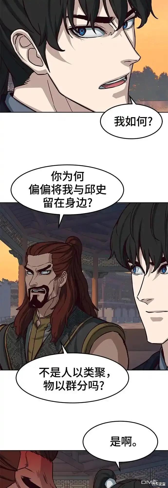 第100话42