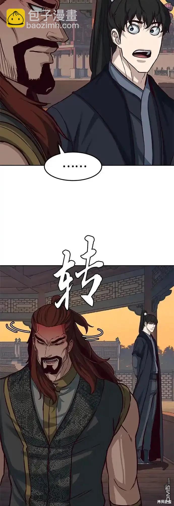 第100话43