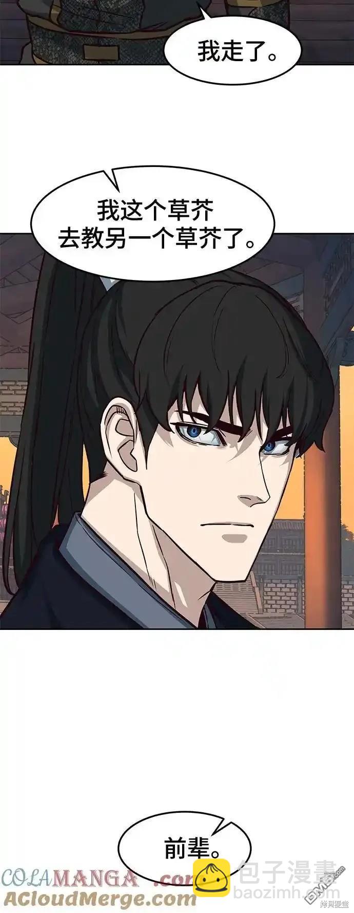 第100话44