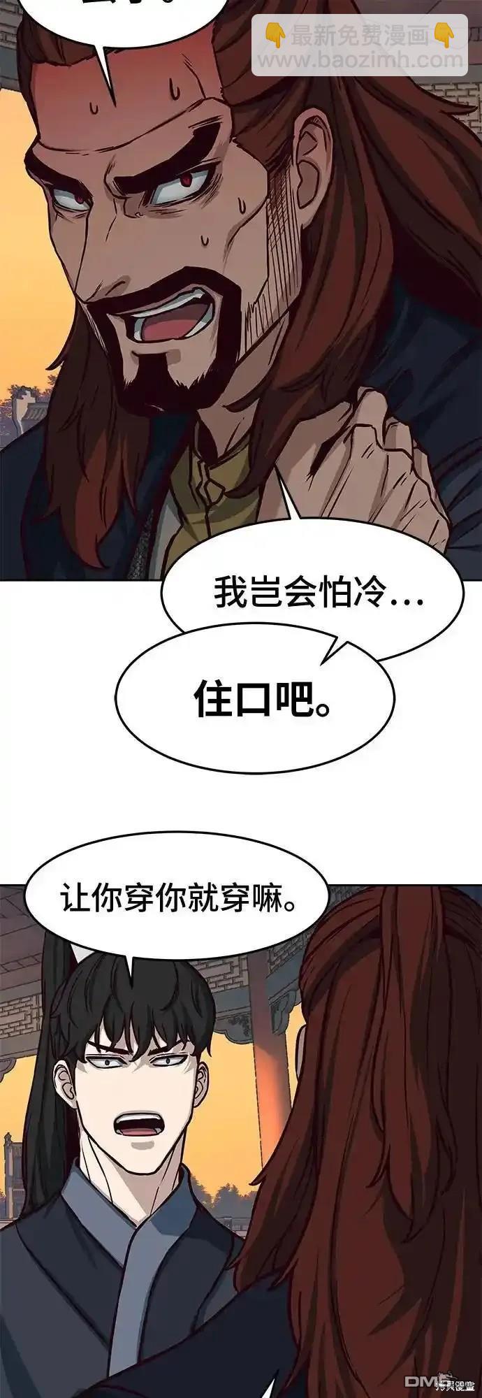 第100话48