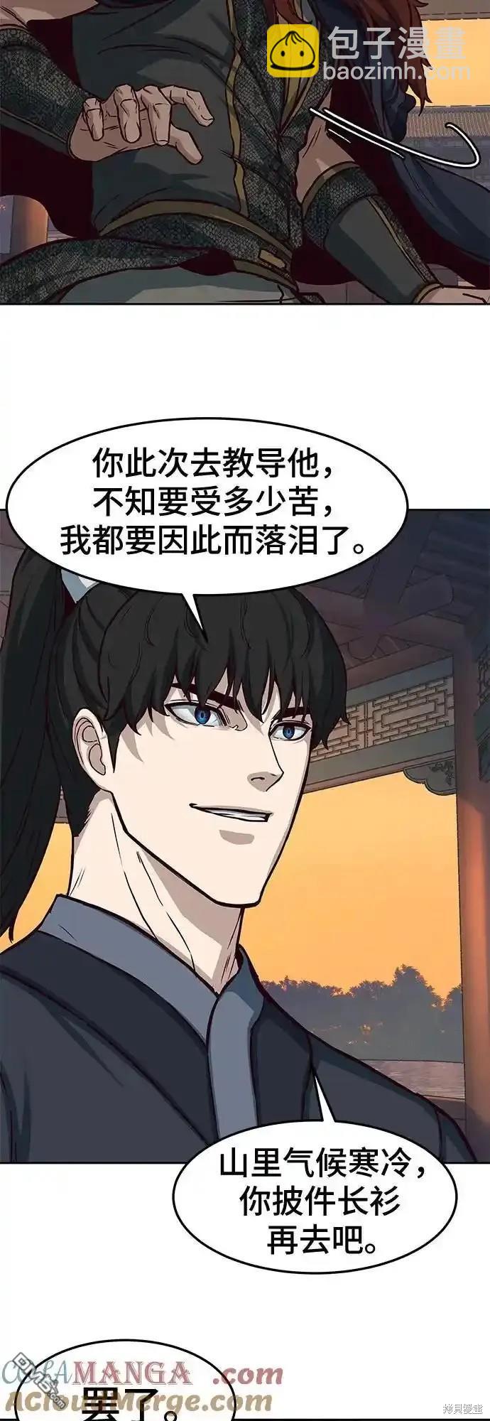 第100话51