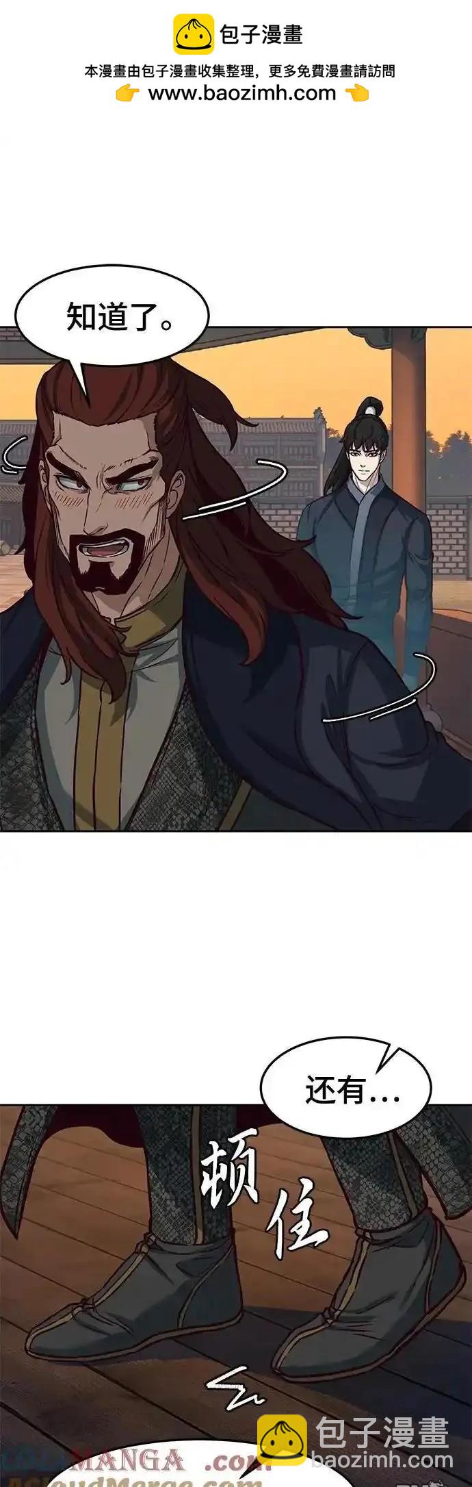 第100话54