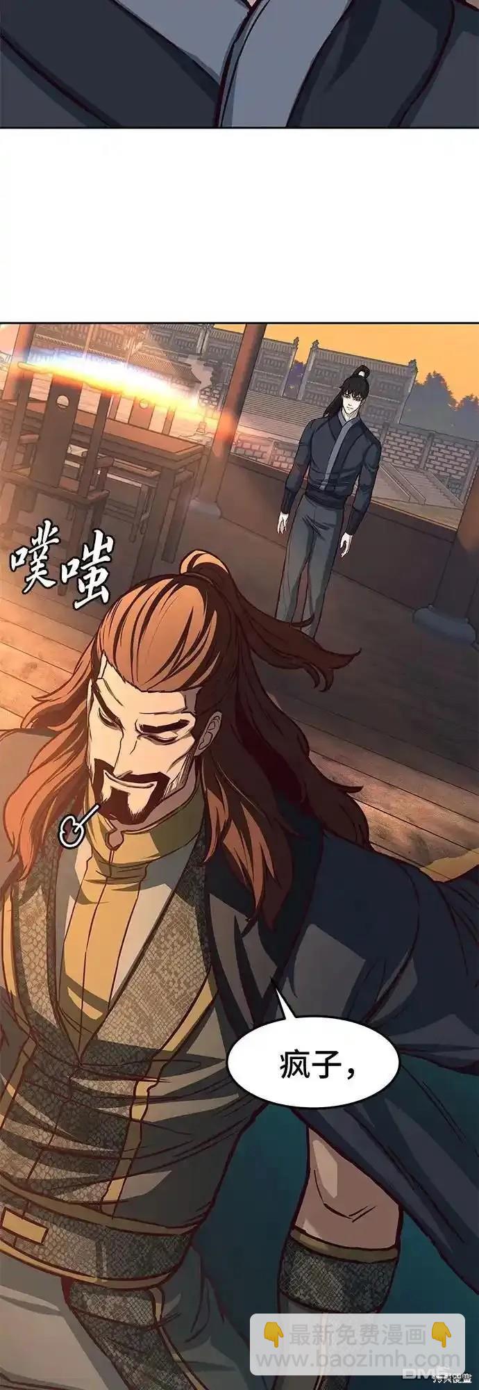 第100话56