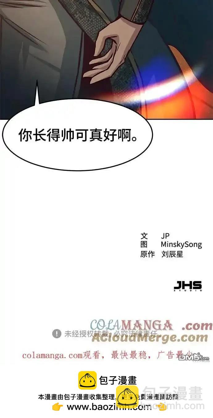 第100话57