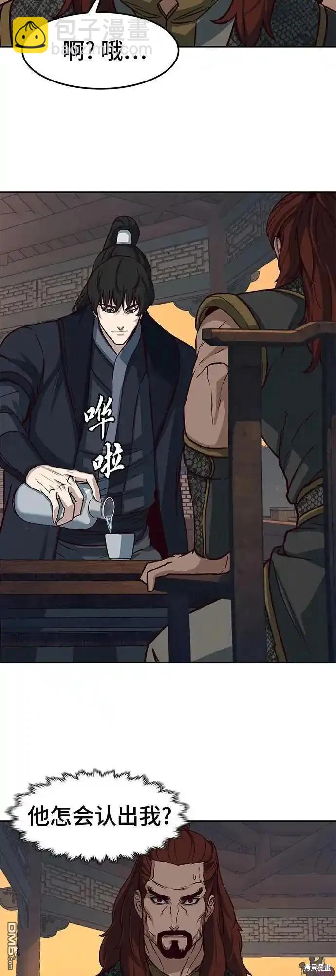 第100话6
