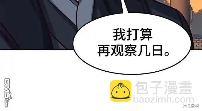 第100话9