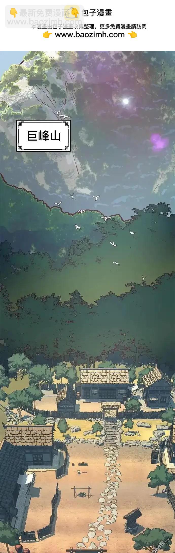 第101话1