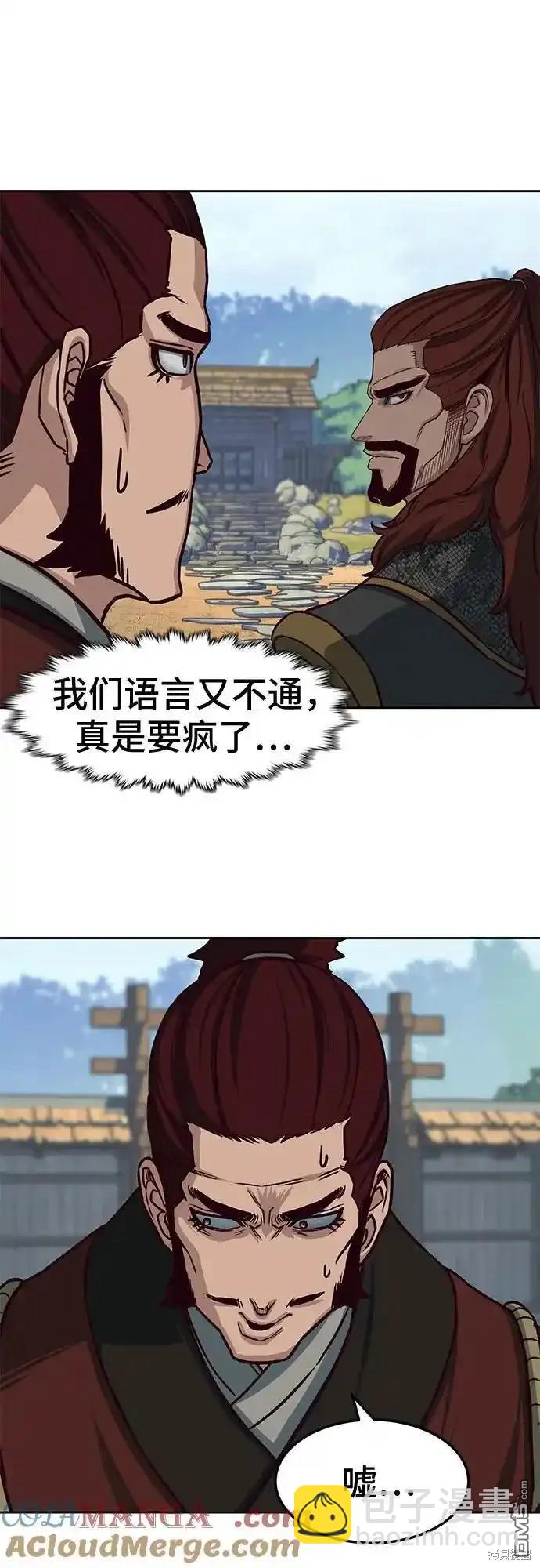第101话11