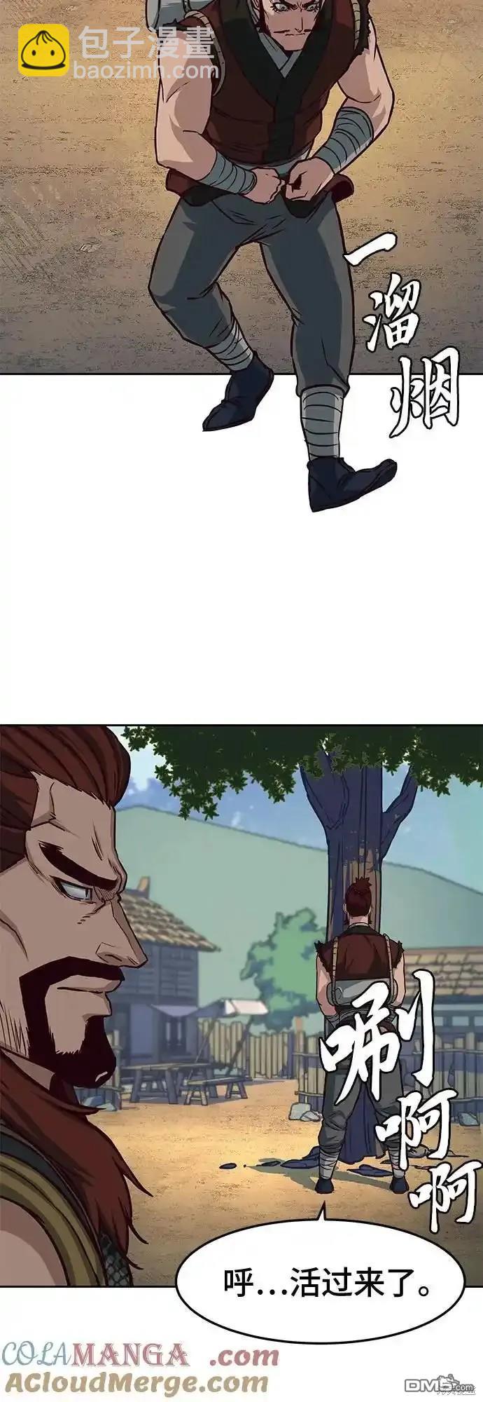 第101话14