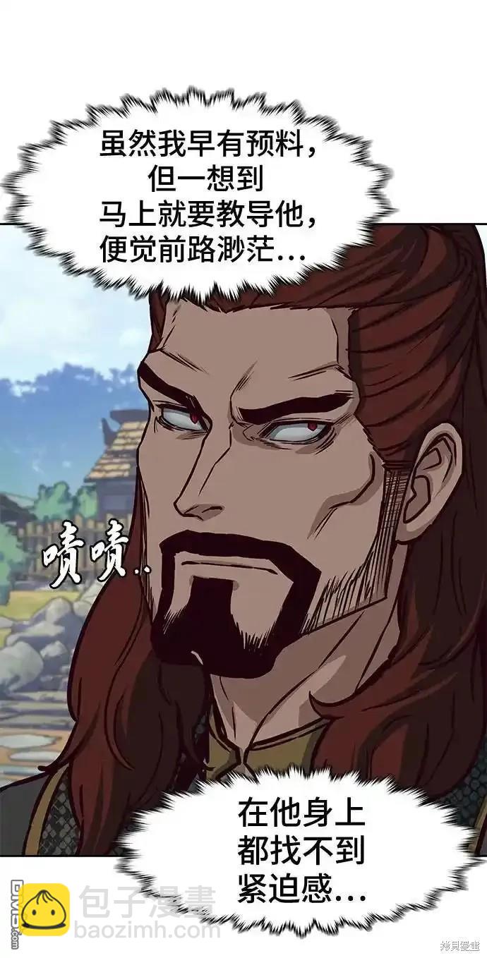 第101话15
