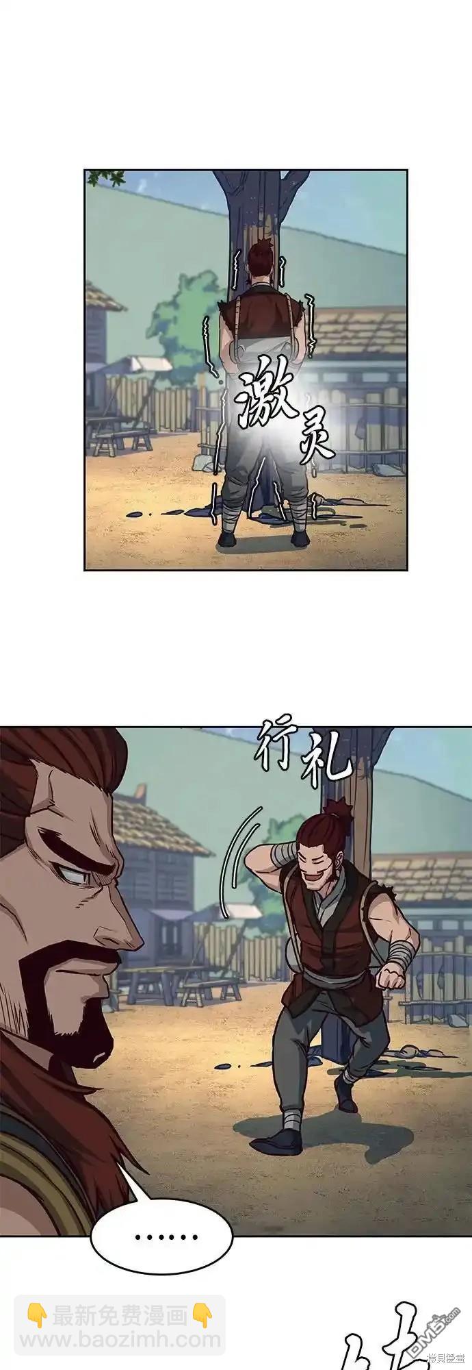 第101话16