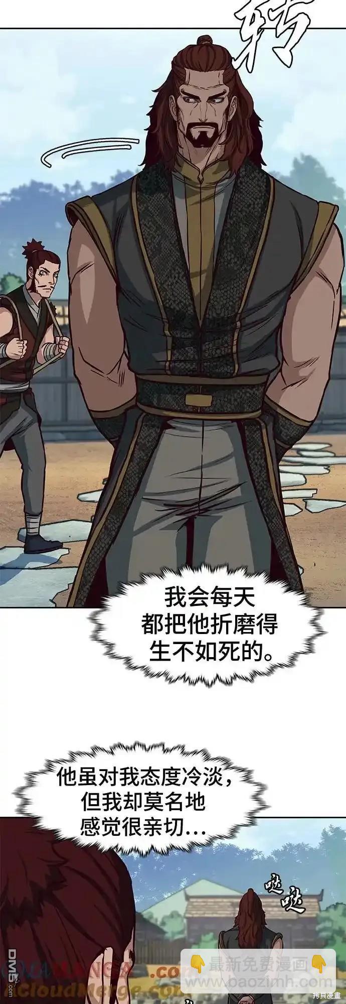 第101话17