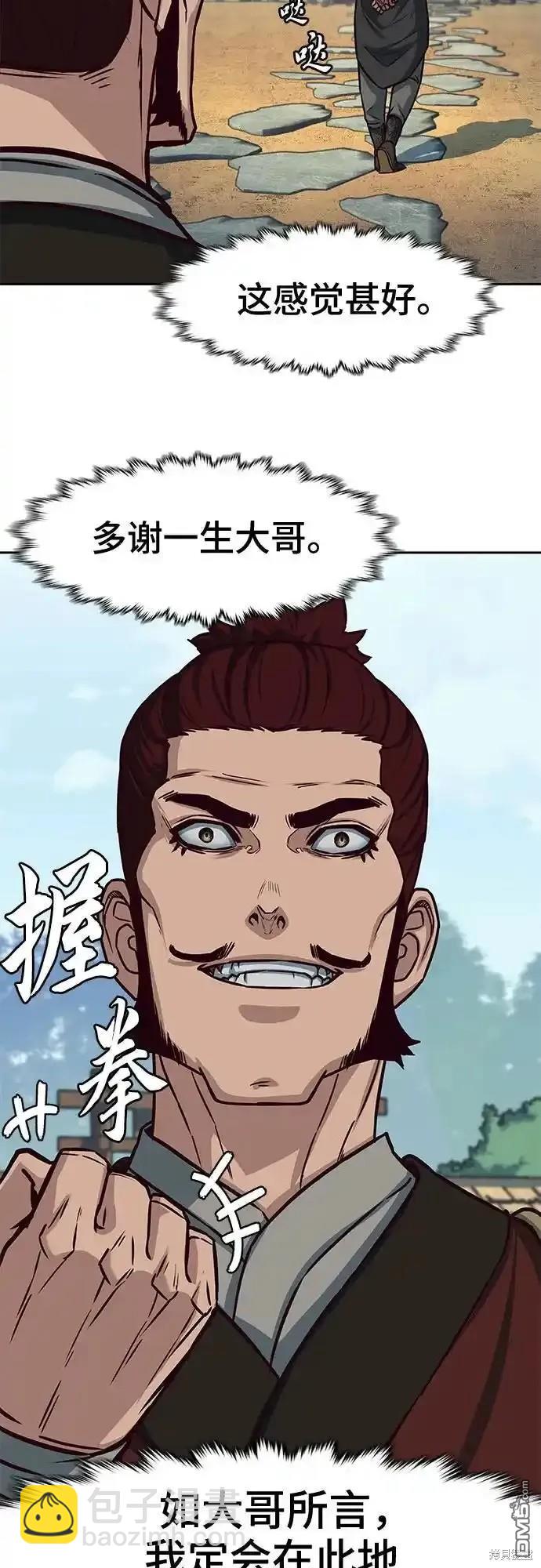 第101话18