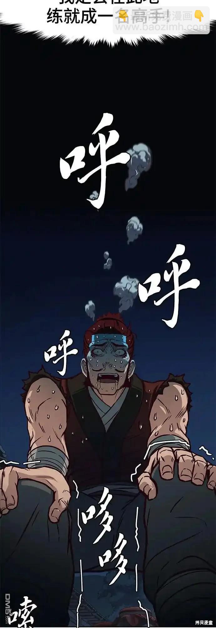 第101话19