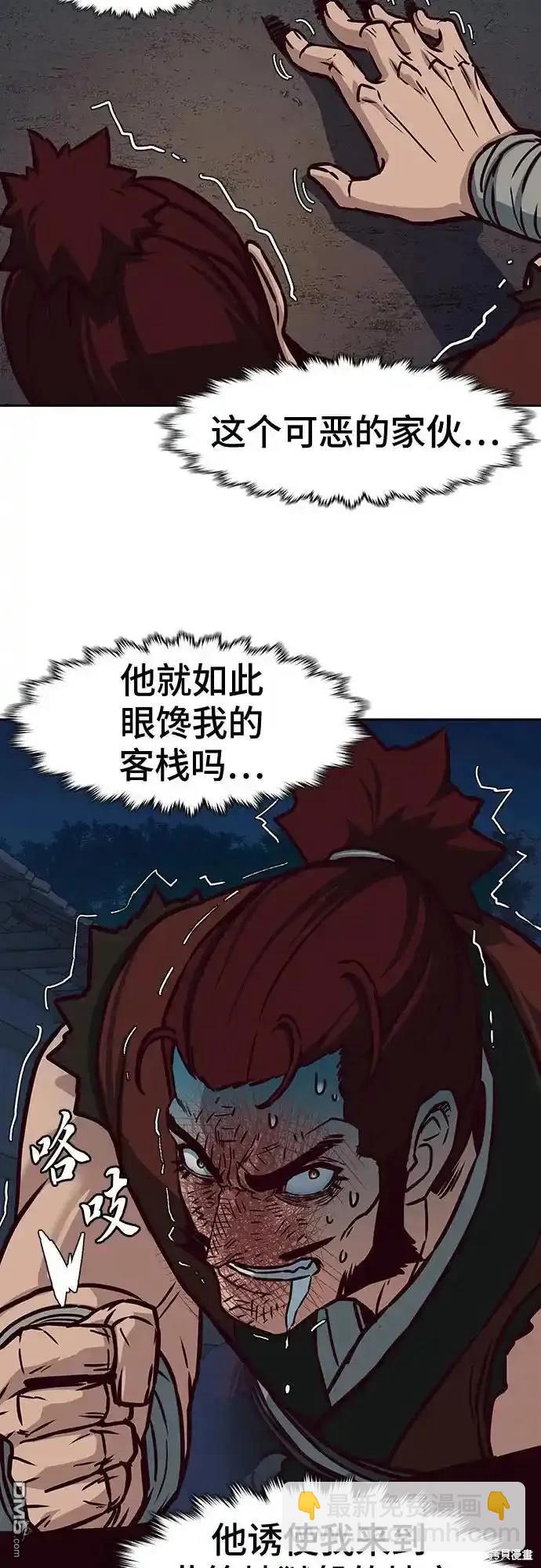 第101话22