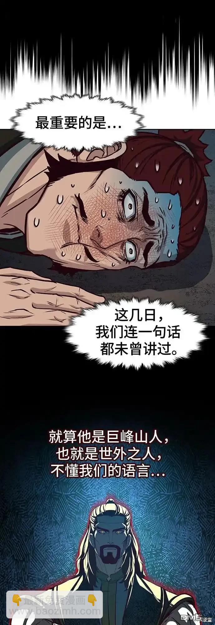 第101话25