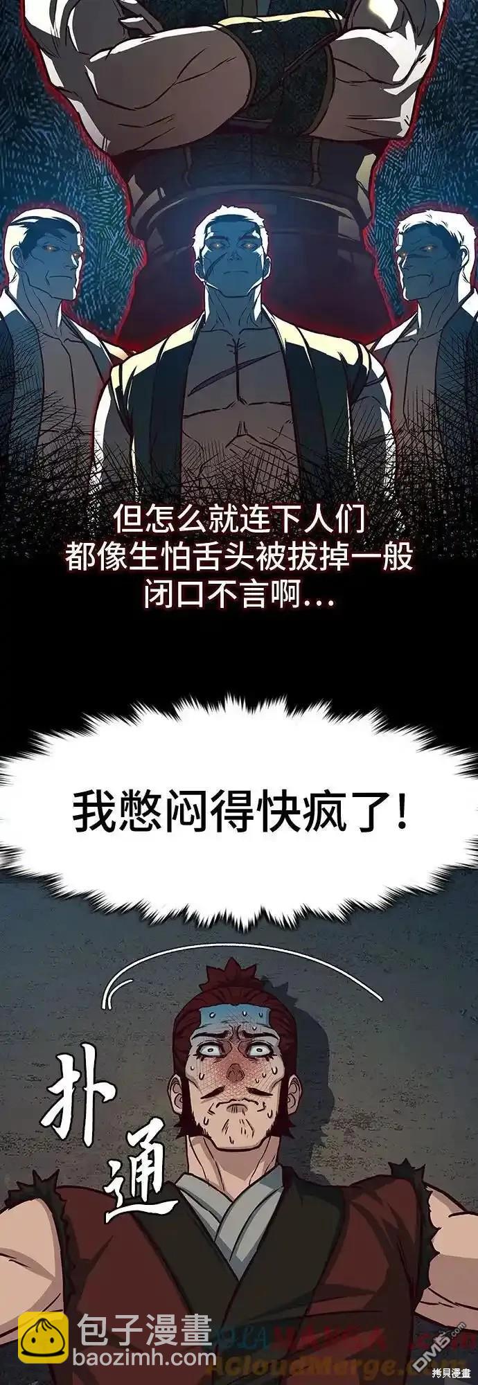 第101话26