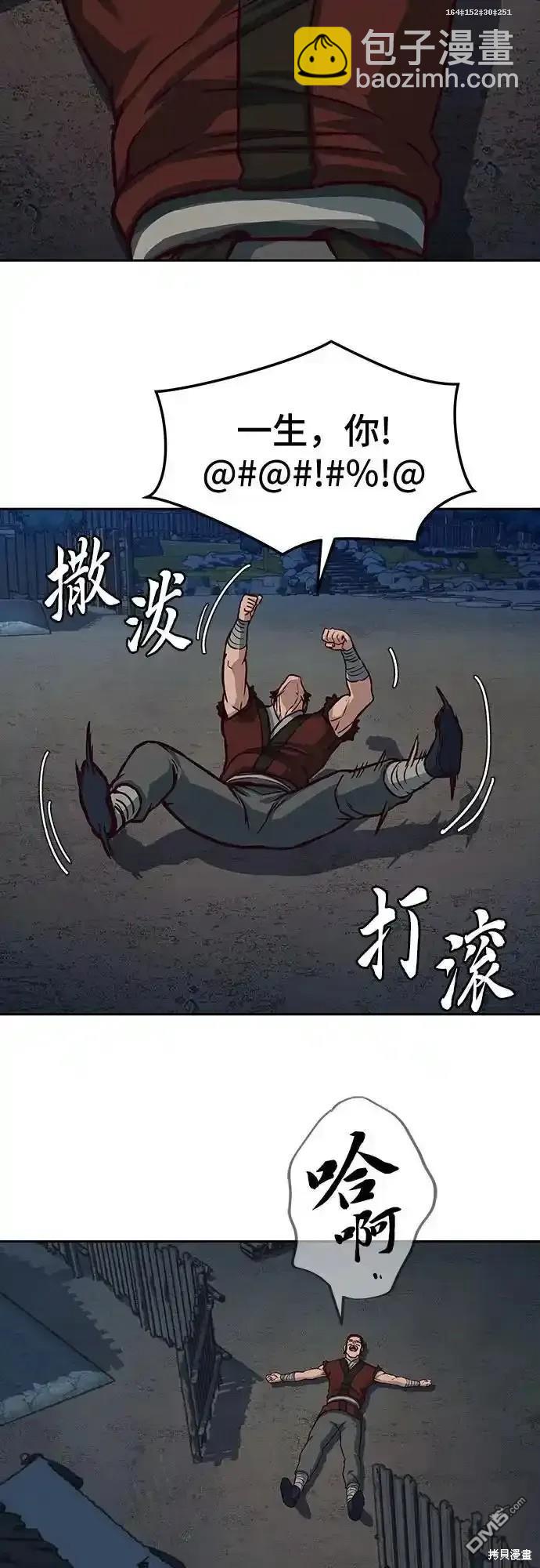 第101话27