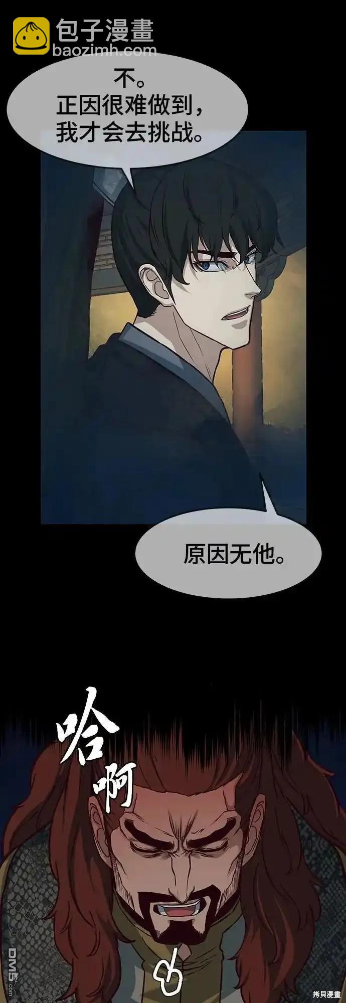 第101话30