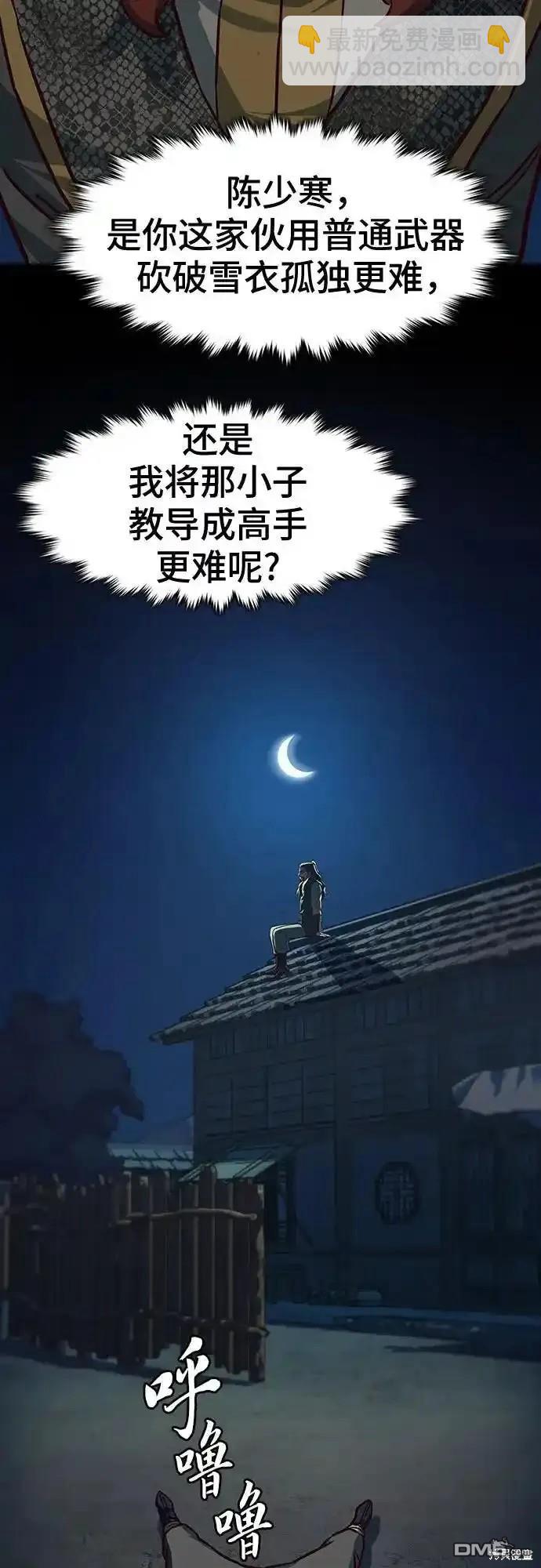 第101话31