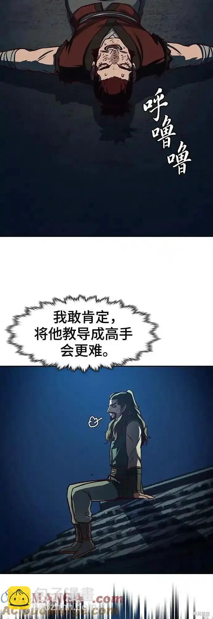第101话32