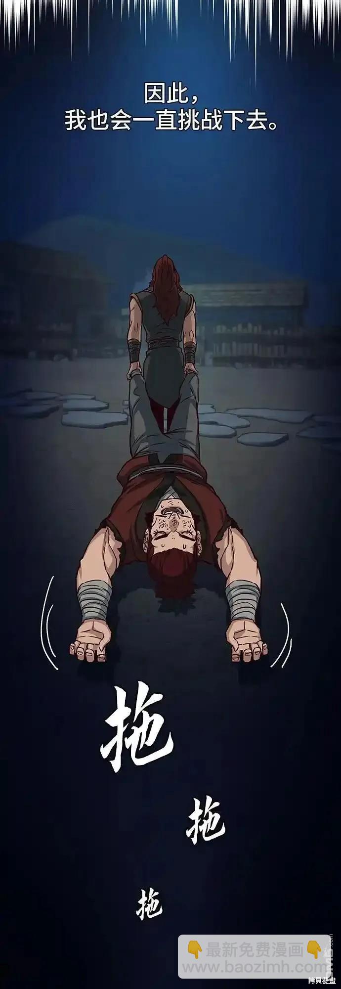 第101话33