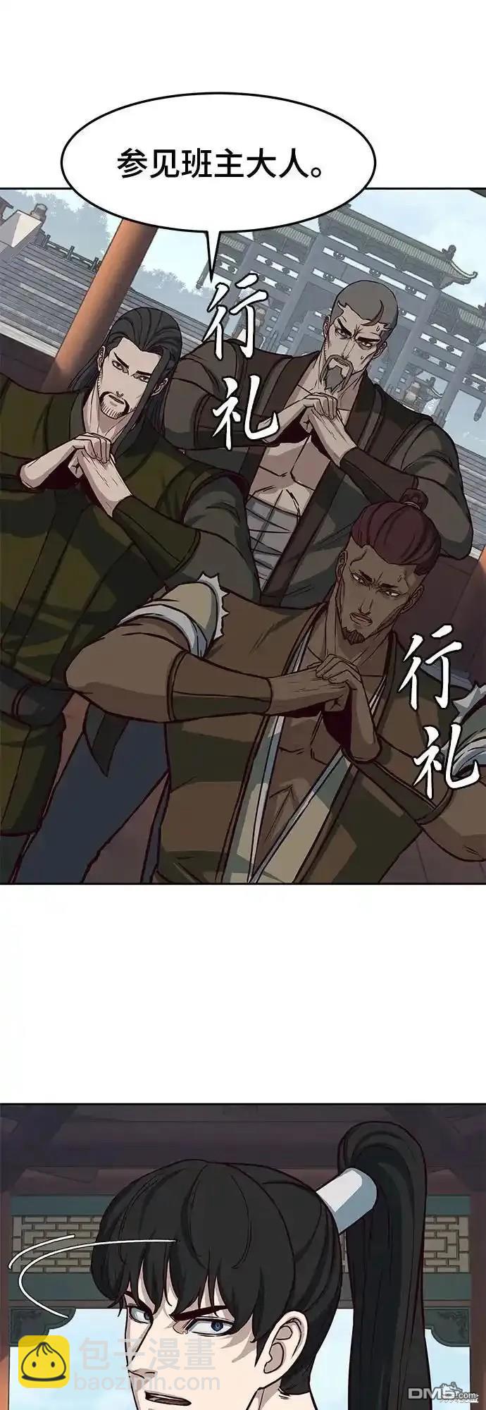 第101话36