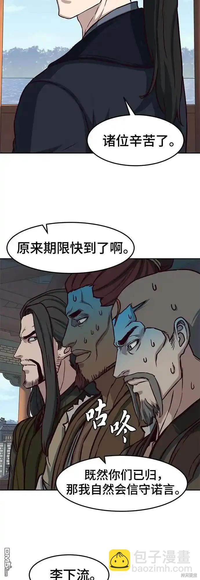 第101话37