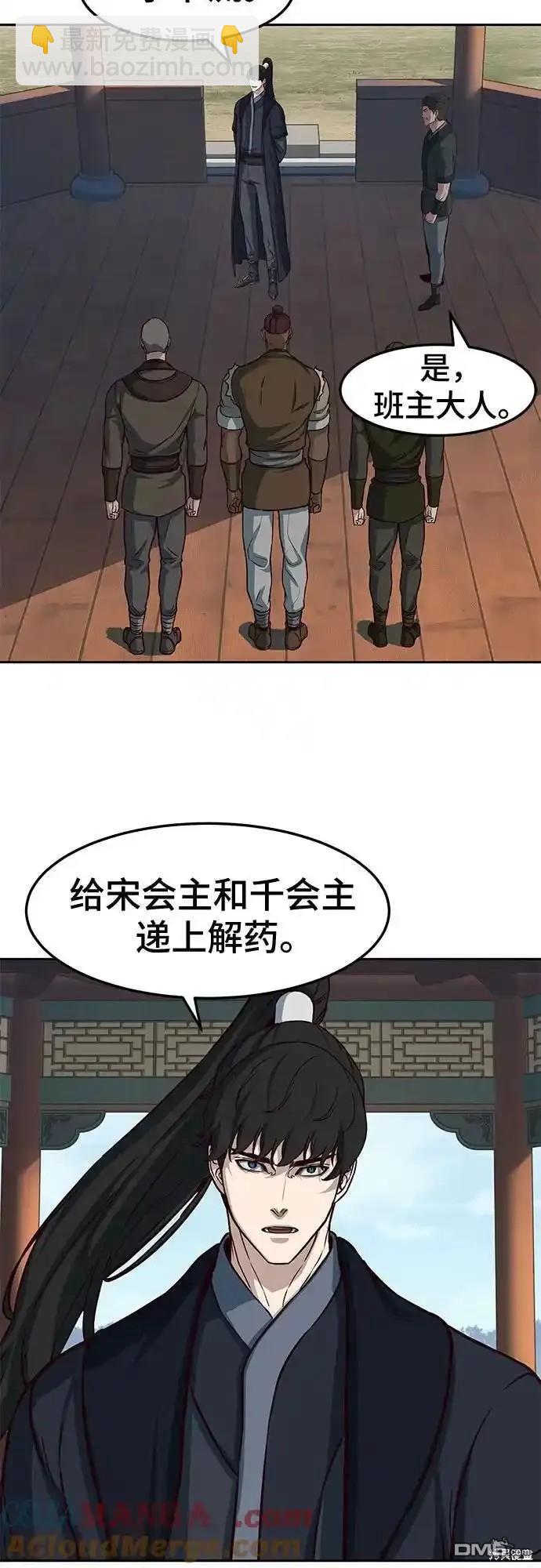 第101话38
