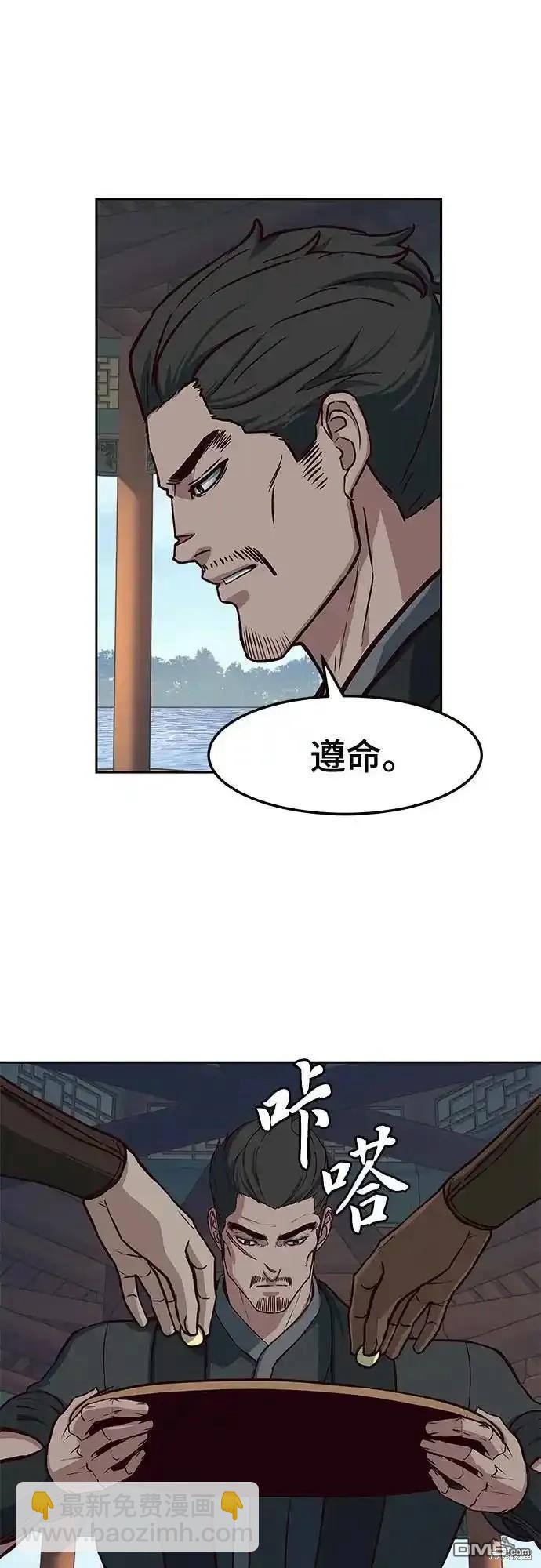 第101话39