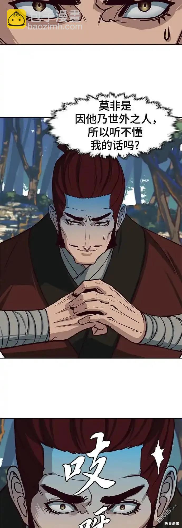第101话4