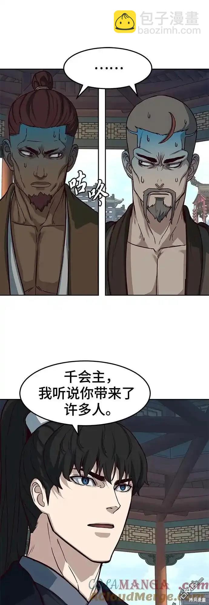 第101话41