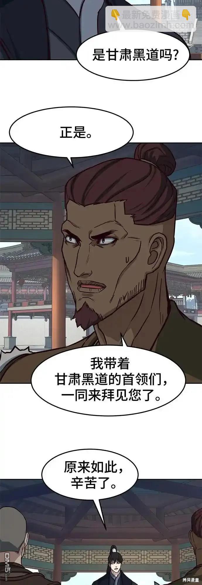 第101话42
