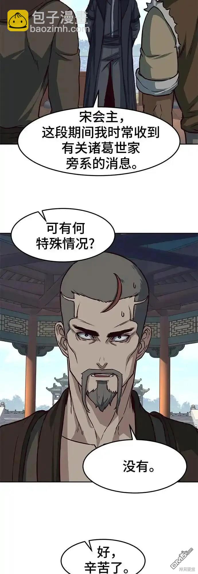 第101话43