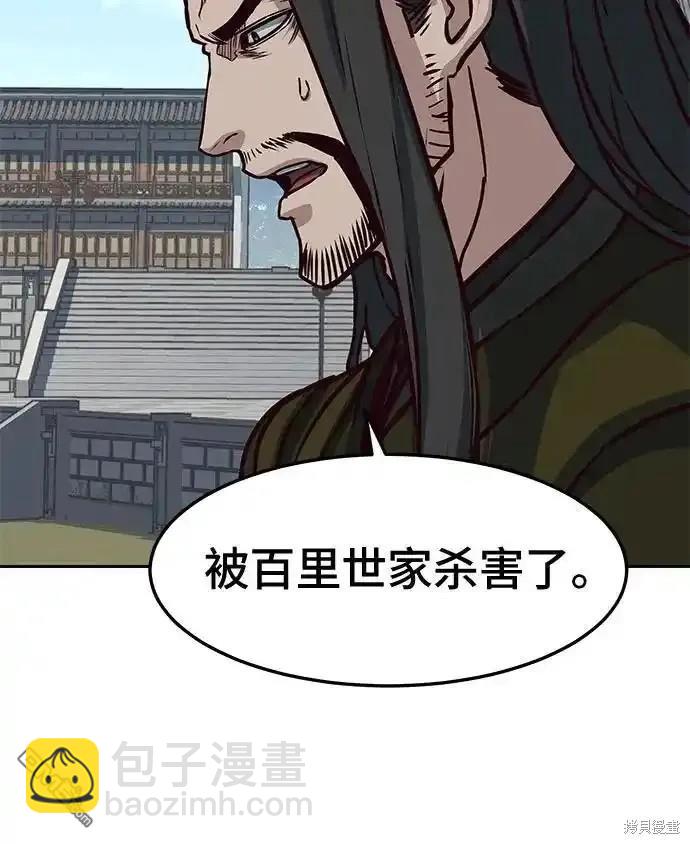 第101话45
