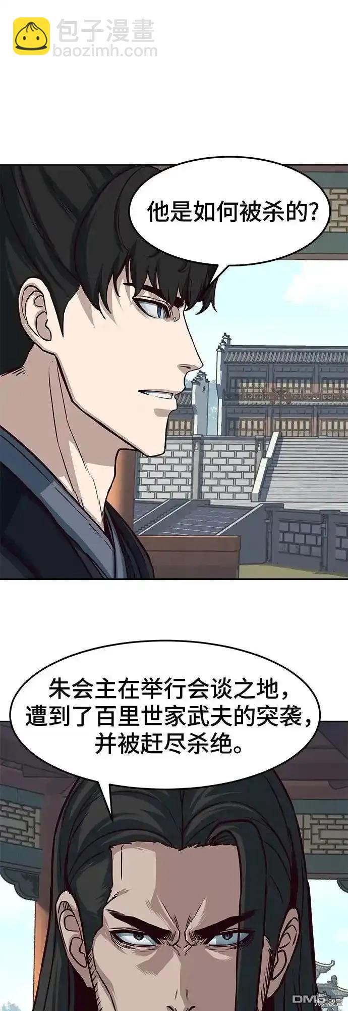 第101话46
