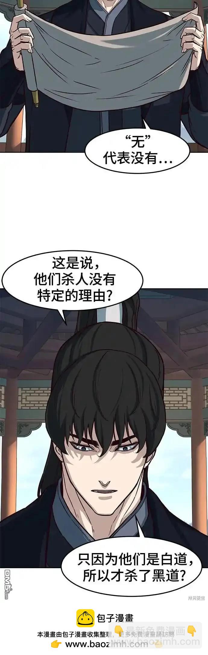 第101话53