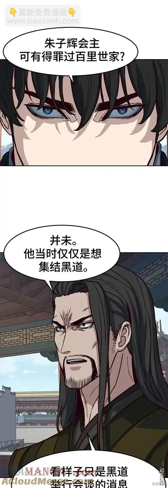 第101话54