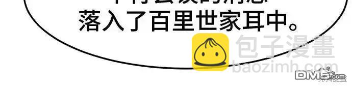 第101话55