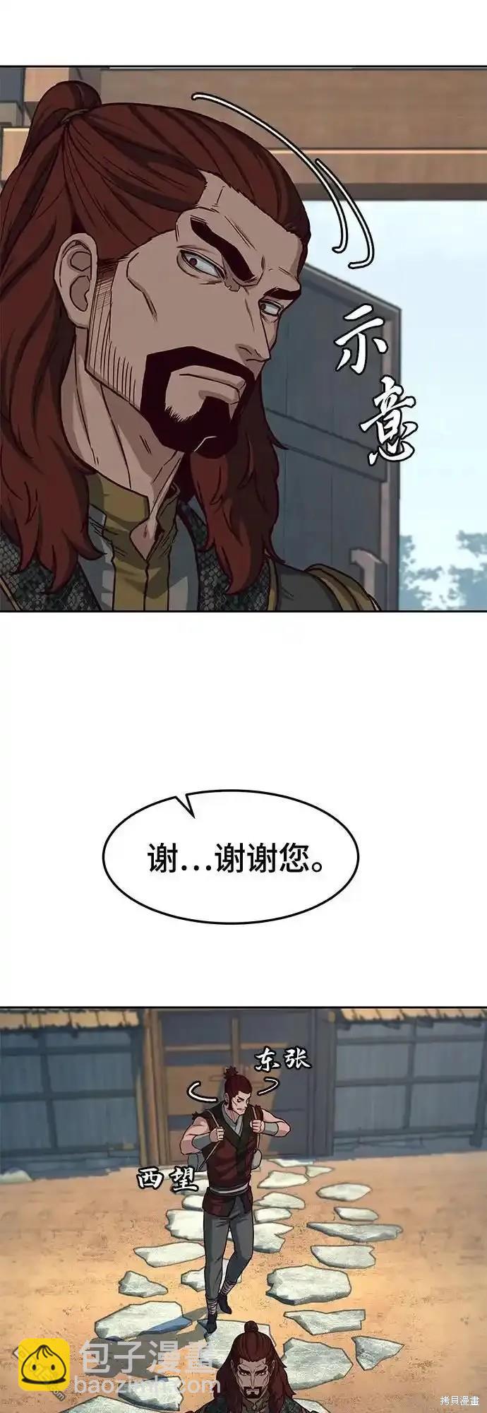 第101话6