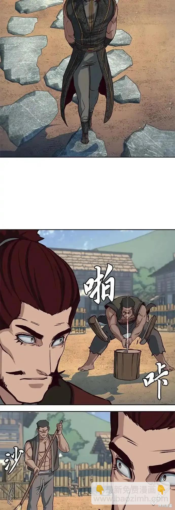 第101话7
