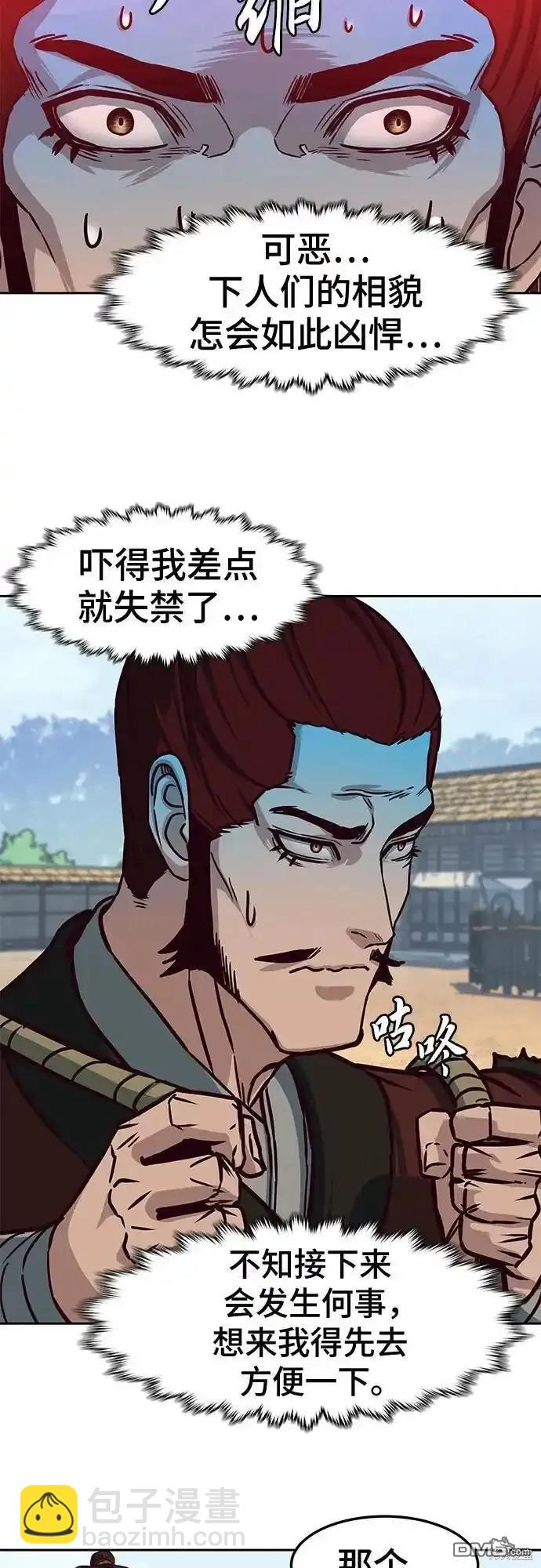 第101话9