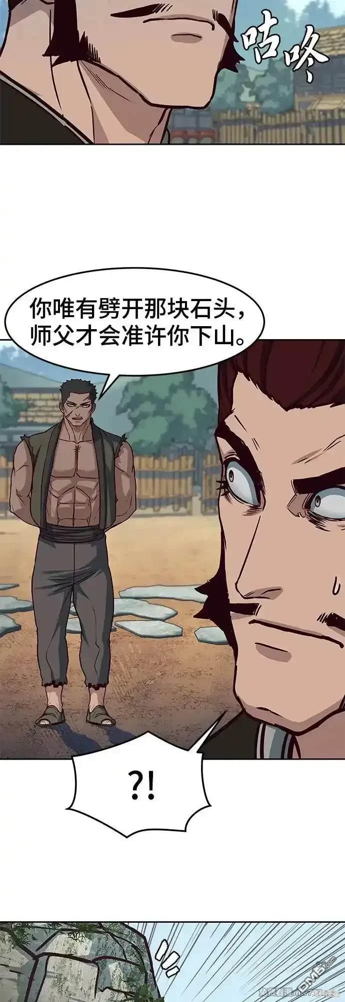 第103话12