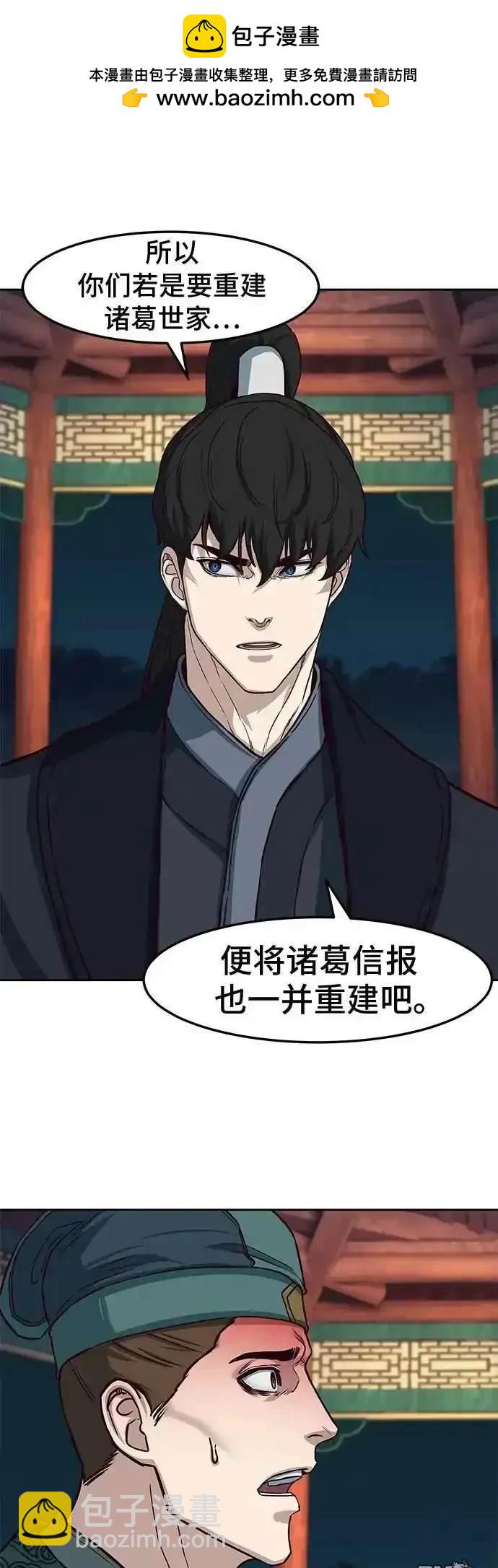 第106话1
