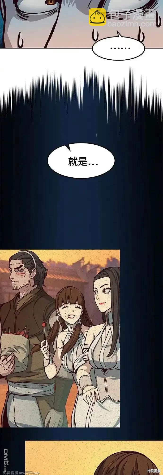 第106话12
