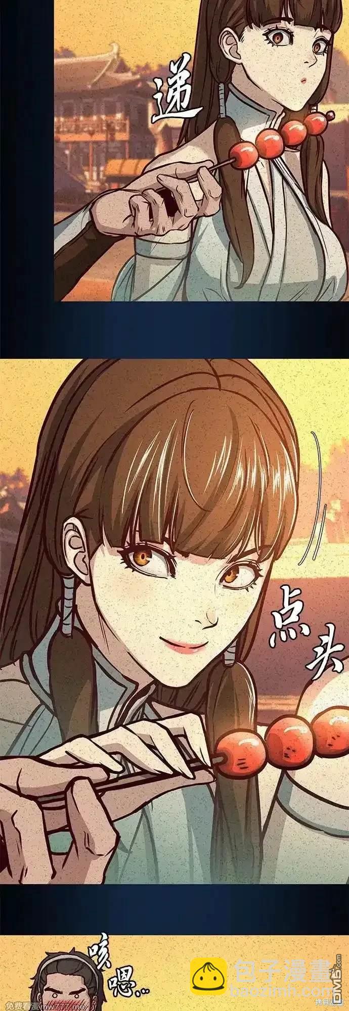 第106话13