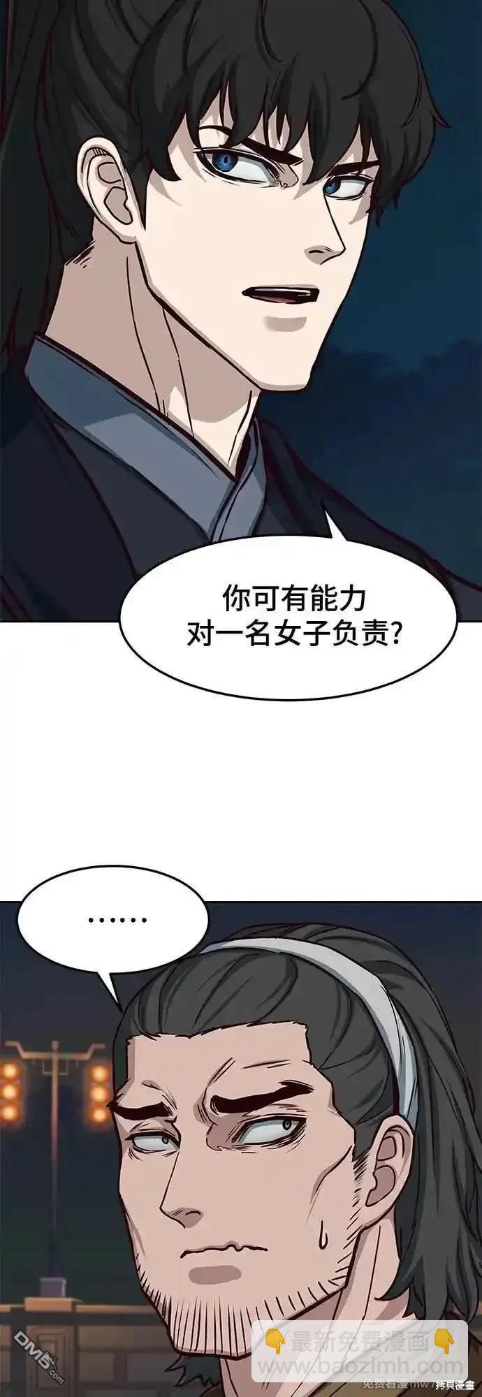 第106话16