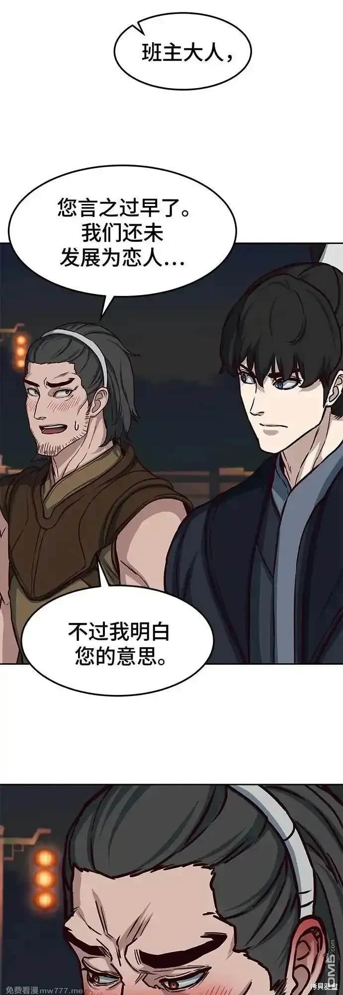 第106话18