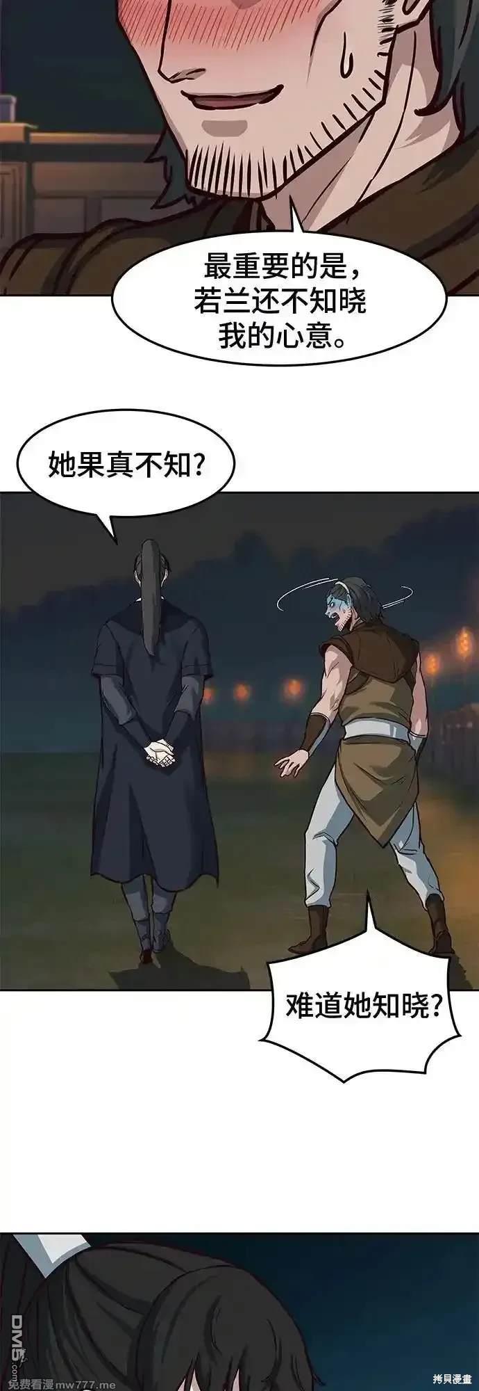 第106话19