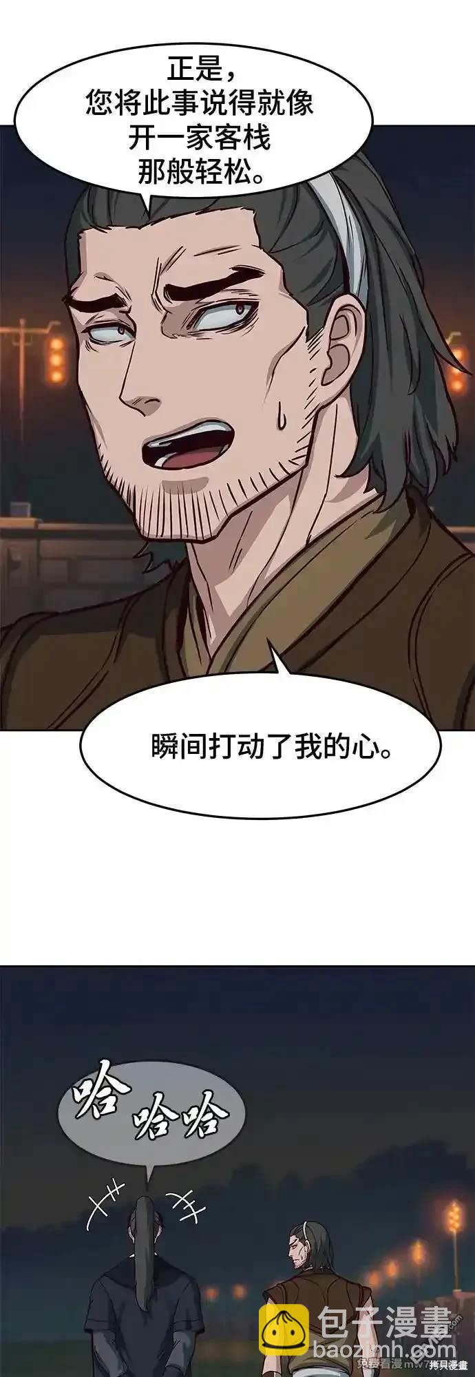 第106话24